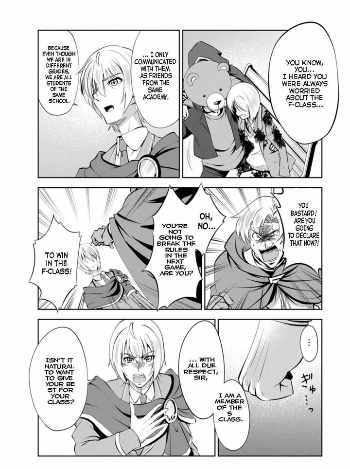 Shinka no Mi Chapter 38.1 - Page 4