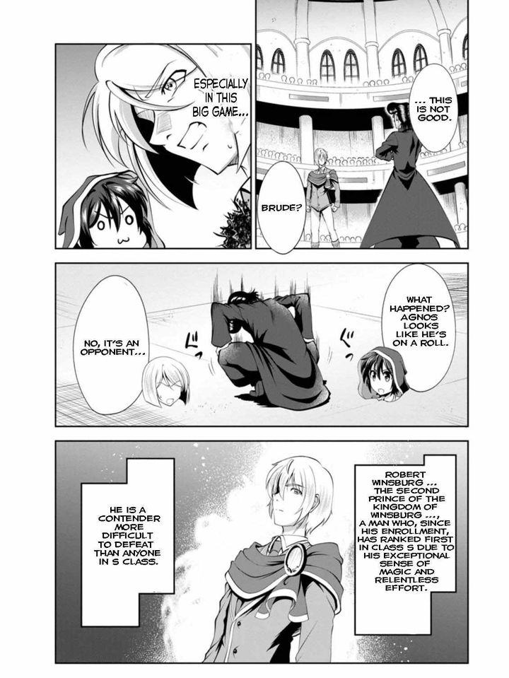 Shinka no Mi Chapter 38.1 - Page 6