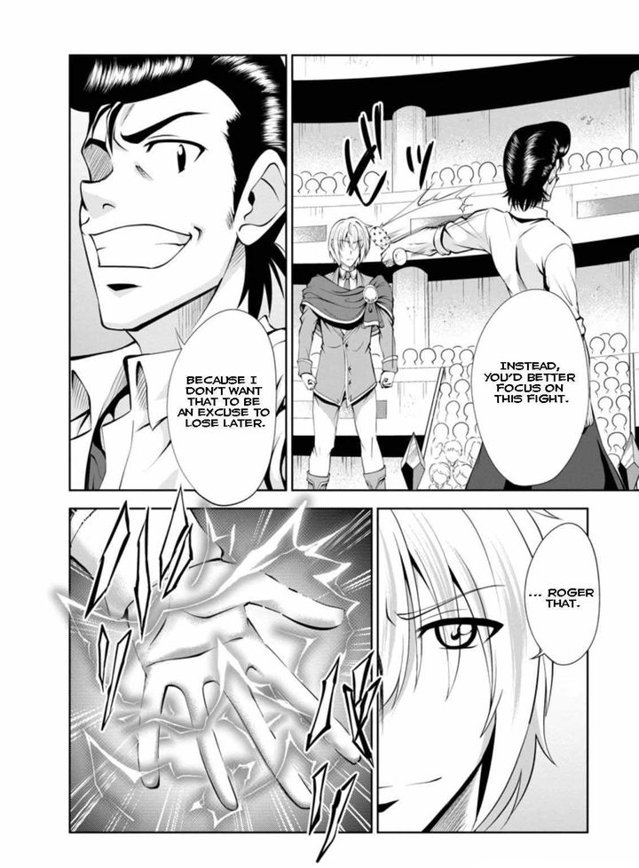 Shinka no Mi Chapter 38.1 - Page 8