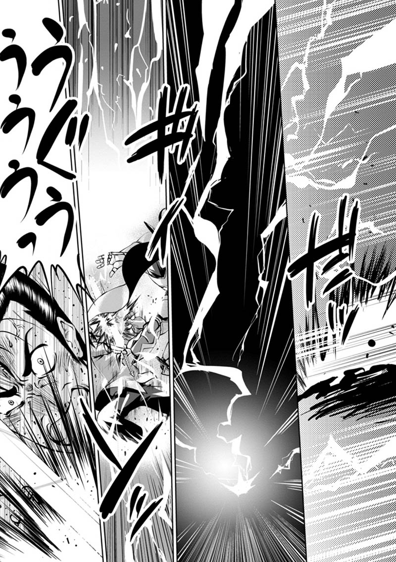 Shinka no Mi Chapter 38.2 - Page 3