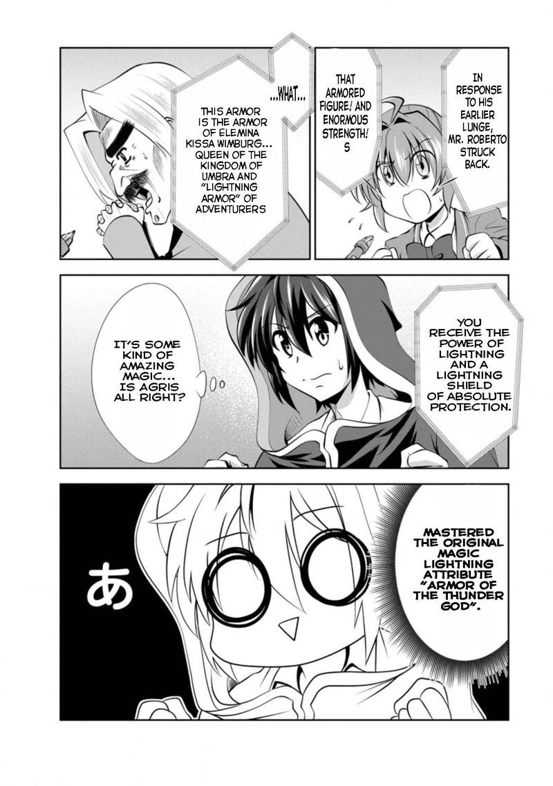 Shinka no Mi Chapter 38.2 - Page 4