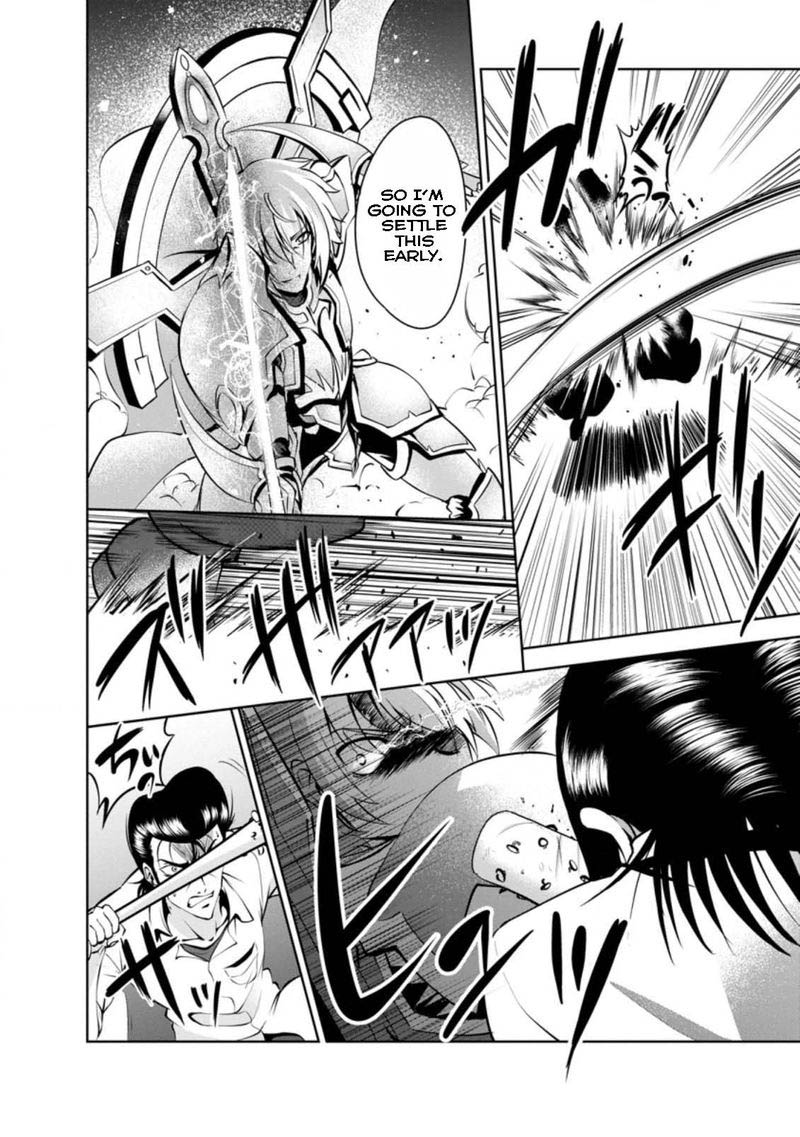 Shinka no Mi Chapter 38.2 - Page 6