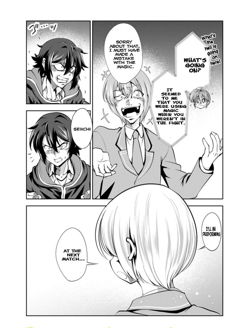 Shinka no Mi Chapter 39.1 - Page 10