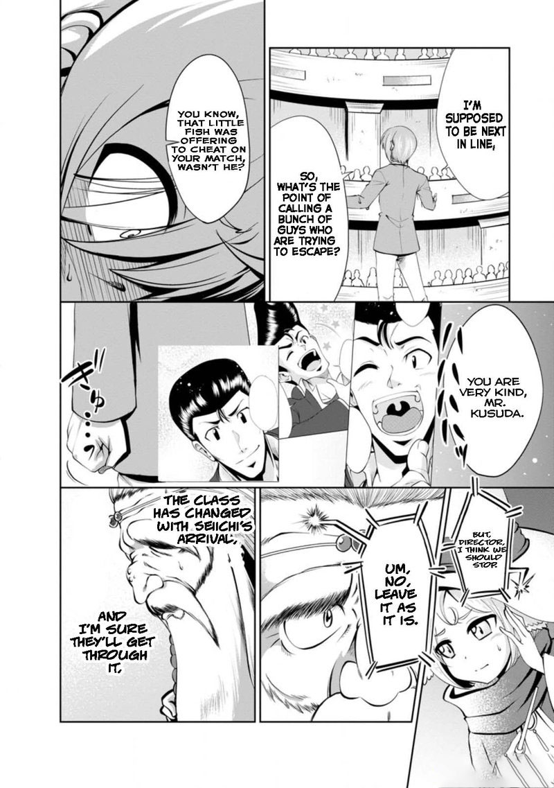 Shinka no Mi Chapter 39.1 - Page 6