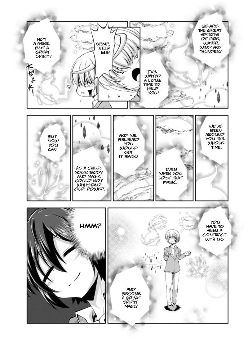 Shinka no Mi Chapter 39.2 - Page 6