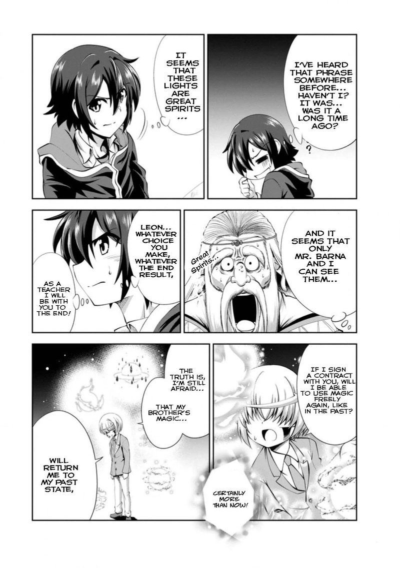 Shinka no Mi Chapter 39.2 - Page 7