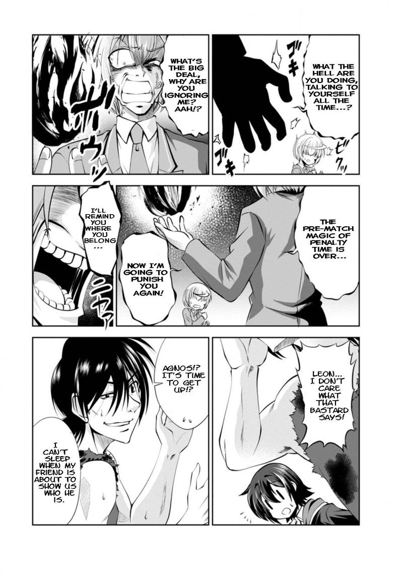 Shinka no Mi Chapter 39.2 - Page 9