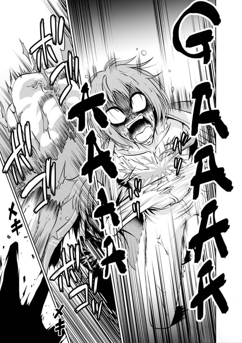 Shinka no Mi Chapter 39.3 - Page 5