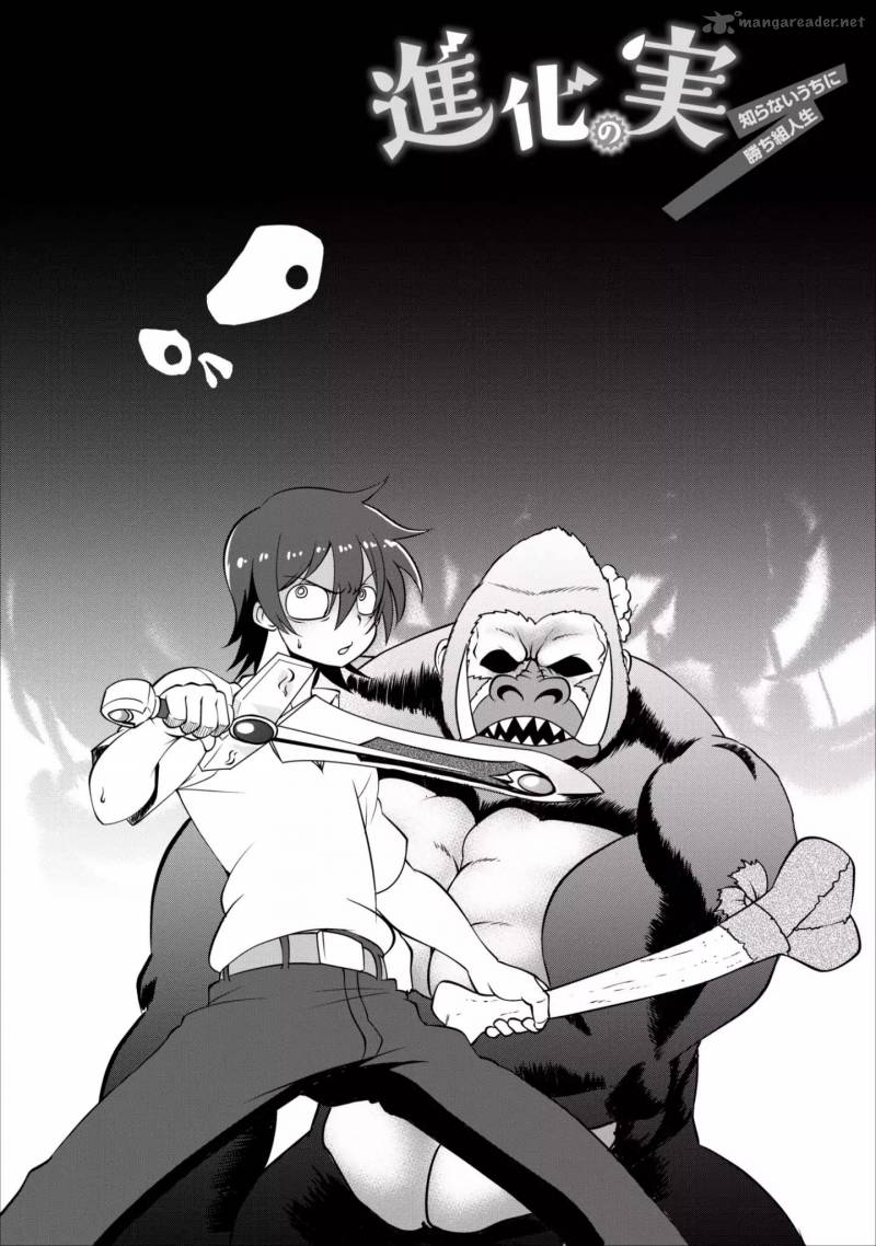 Shinka no Mi Chapter 4 - Page 3