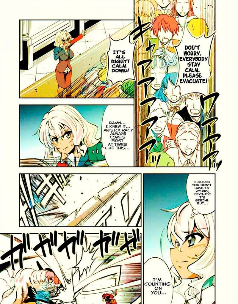 Shinka no Mi Chapter 40.1 - Page 1