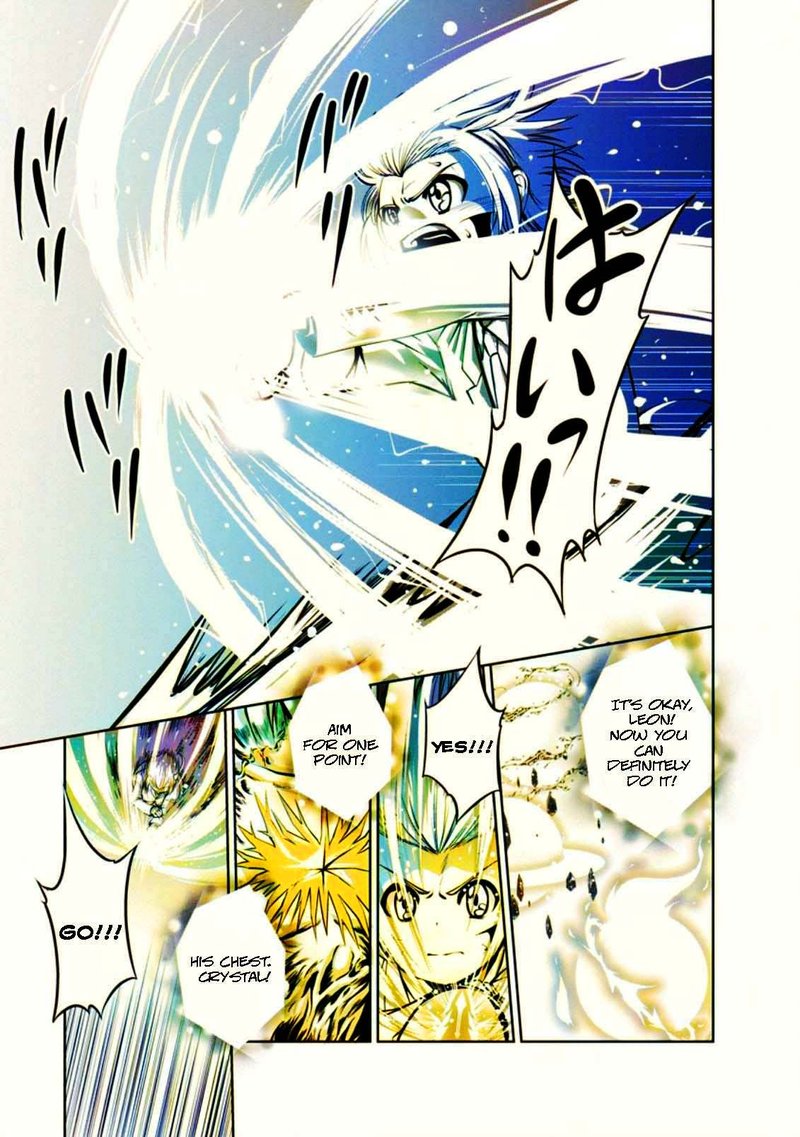 Shinka no Mi Chapter 40.1 - Page 9