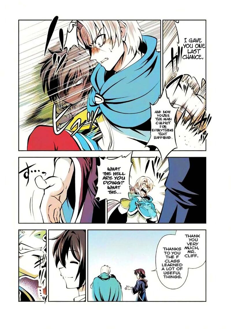 Shinka no Mi Chapter 40.2 - Page 7