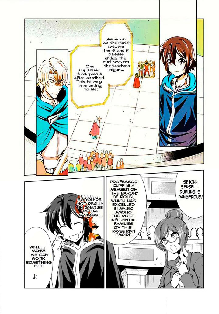 Shinka no Mi Chapter 40.3 - Page 1