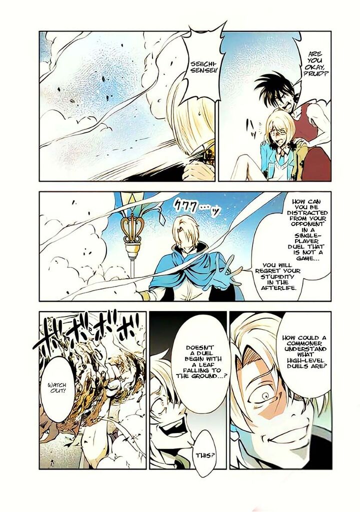 Shinka no Mi Chapter 40.3 - Page 7