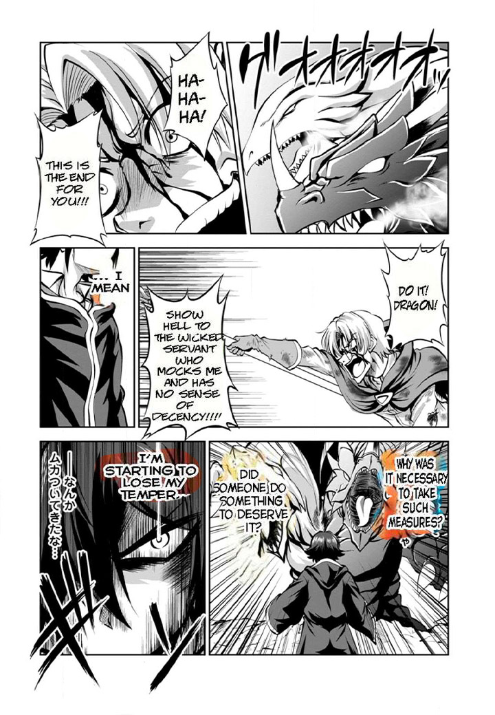 Shinka no Mi Chapter 41.2 - Page 1