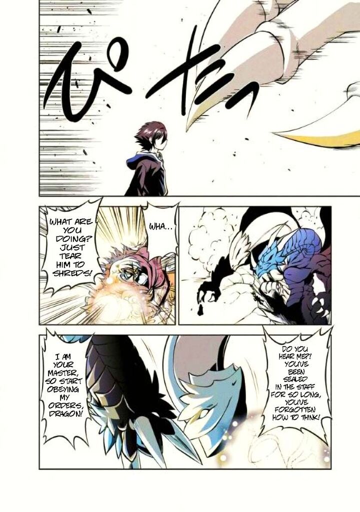 Shinka no Mi Chapter 41.2 - Page 2