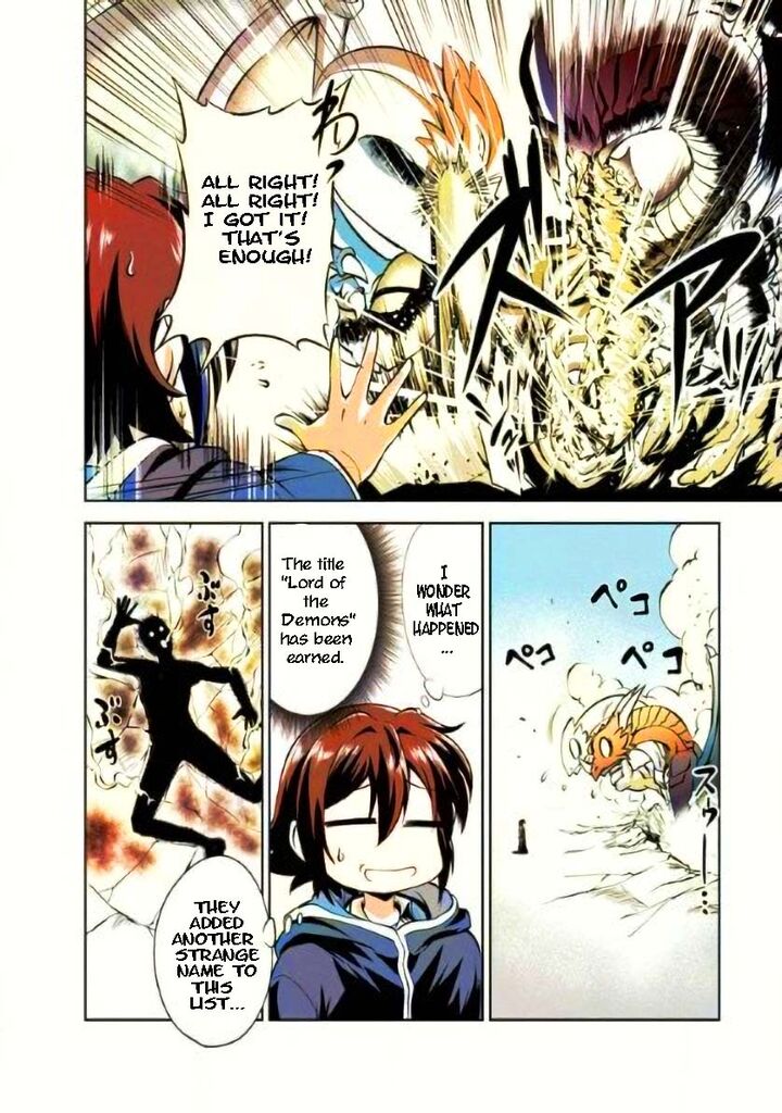 Shinka no Mi Chapter 41.2 - Page 4