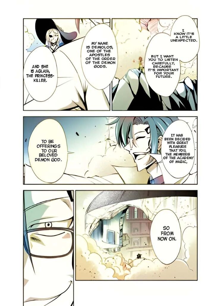 Shinka no Mi Chapter 41.3 - Page 8