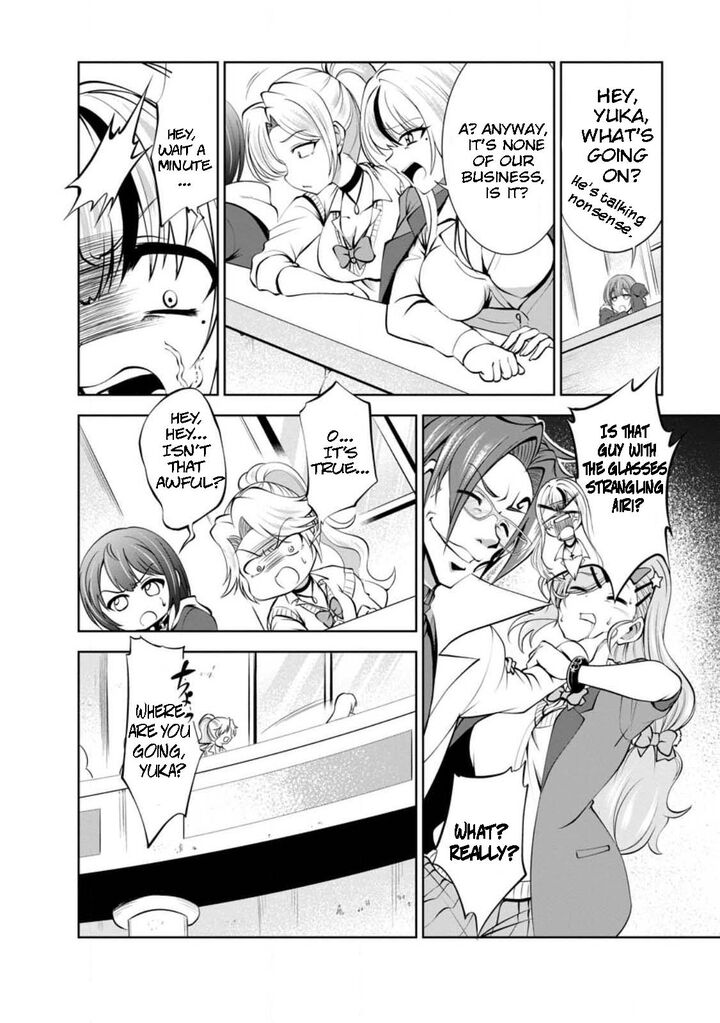 Shinka no Mi Chapter 42.1 - Page 2