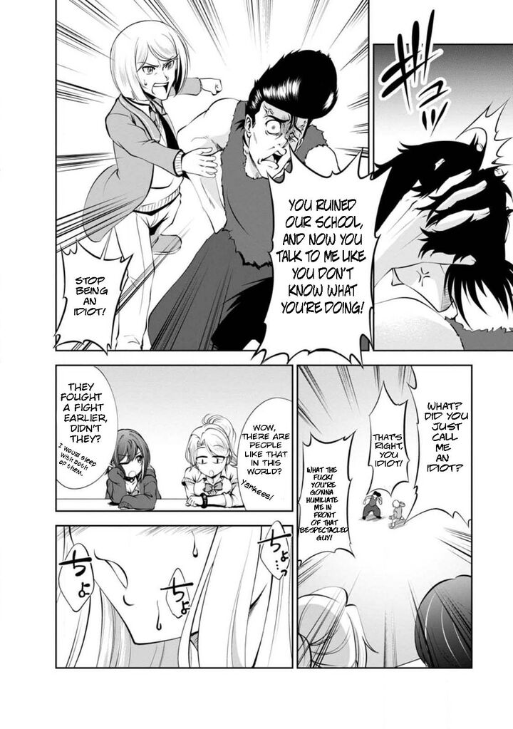 Shinka no Mi Chapter 42.1 - Page 4