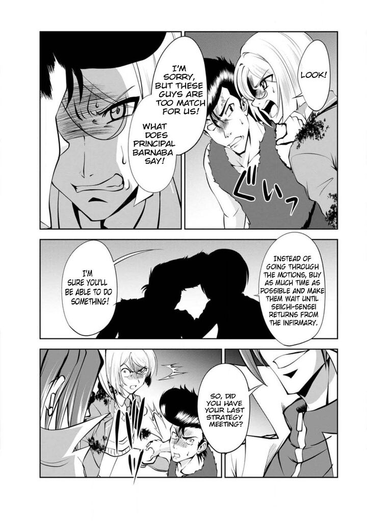 Shinka no Mi Chapter 42.1 - Page 6