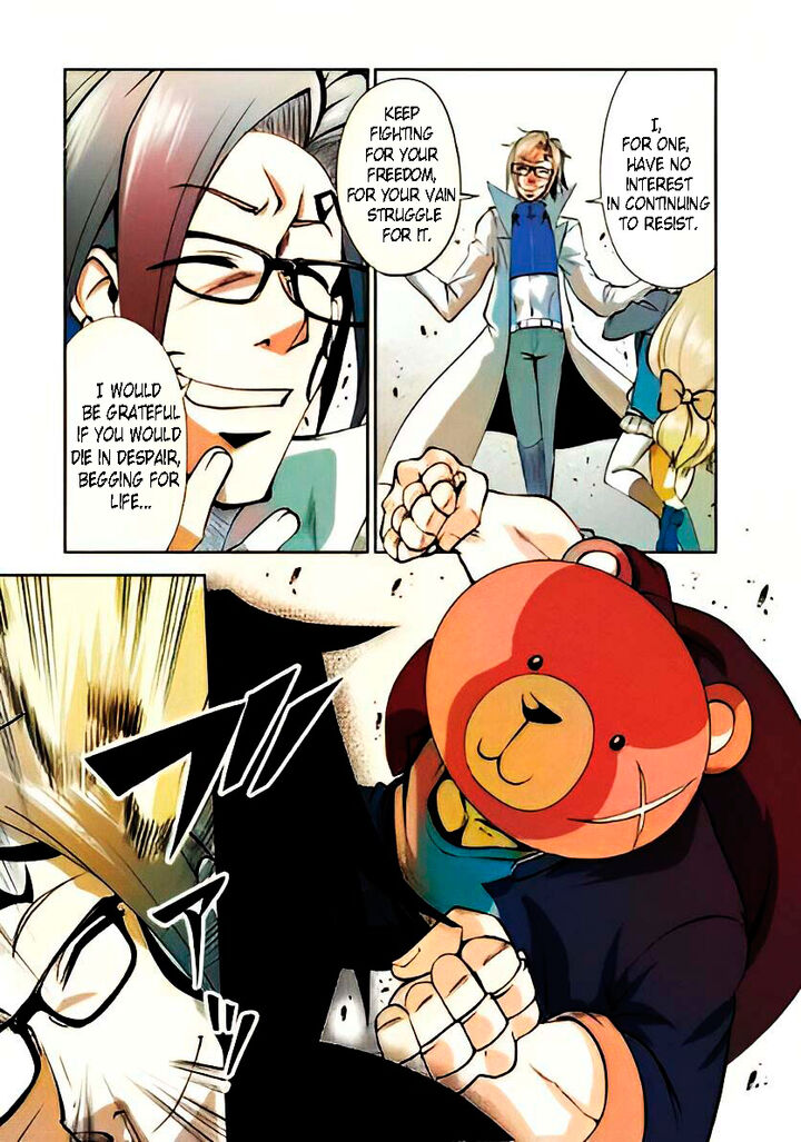 Shinka no Mi Chapter 42.1 - Page 7