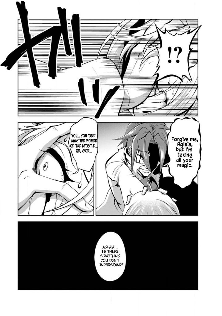 Shinka no Mi Chapter 42.2 - Page 10