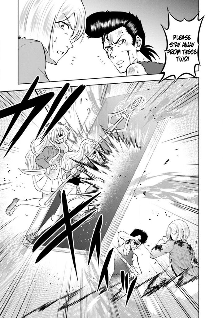 Shinka no Mi Chapter 42.2 - Page 4