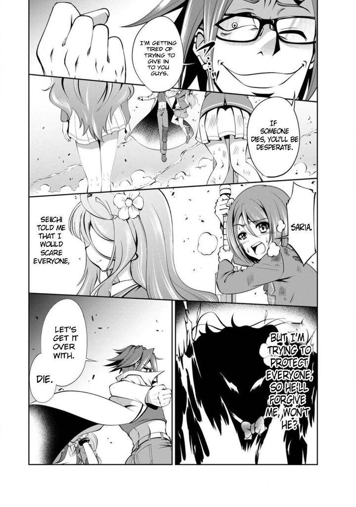 Shinka no Mi Chapter 42.2 - Page 6