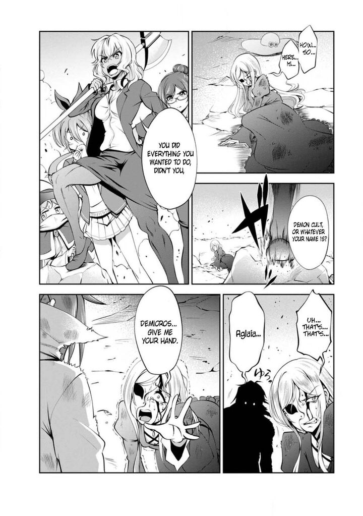 Shinka no Mi Chapter 42.2 - Page 9