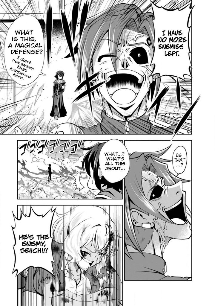 Shinka no Mi Chapter 42.3 - Page 3