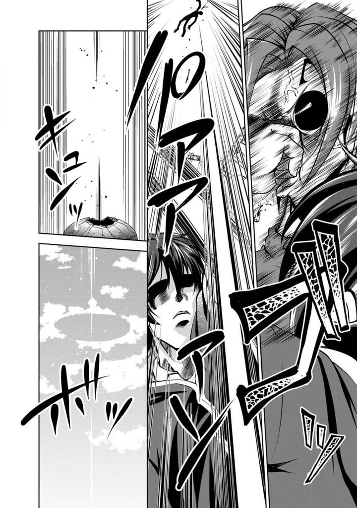 Shinka no Mi Chapter 42.3 - Page 4