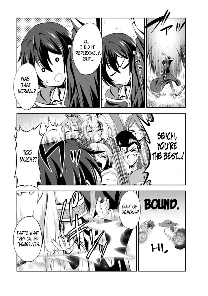 Shinka no Mi Chapter 42.3 - Page 5