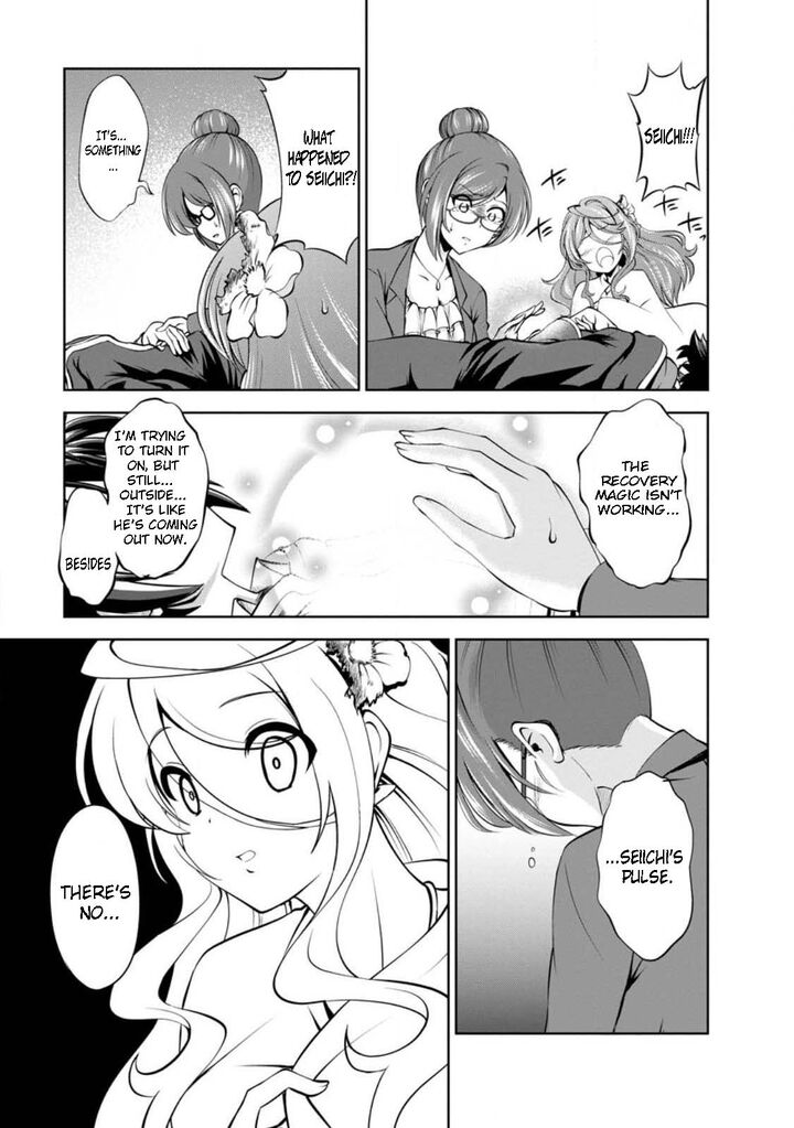 Shinka no Mi Chapter 42.3 - Page 9