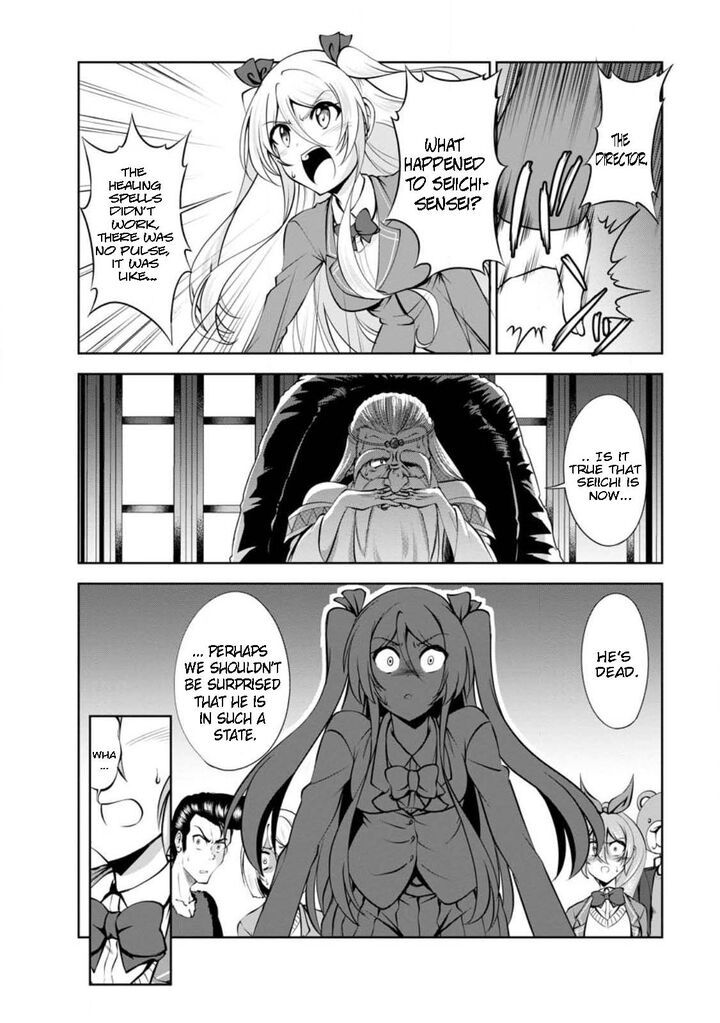 Shinka no Mi Chapter 43.1 - Page 4