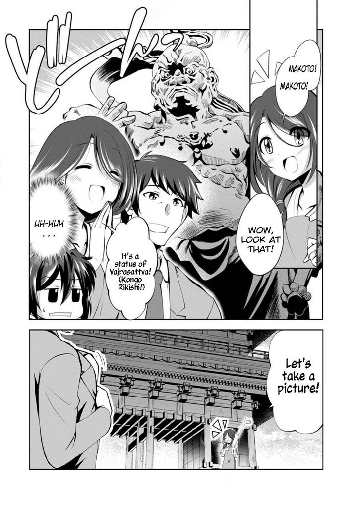 Shinka no Mi Chapter 45.1 - Page 1