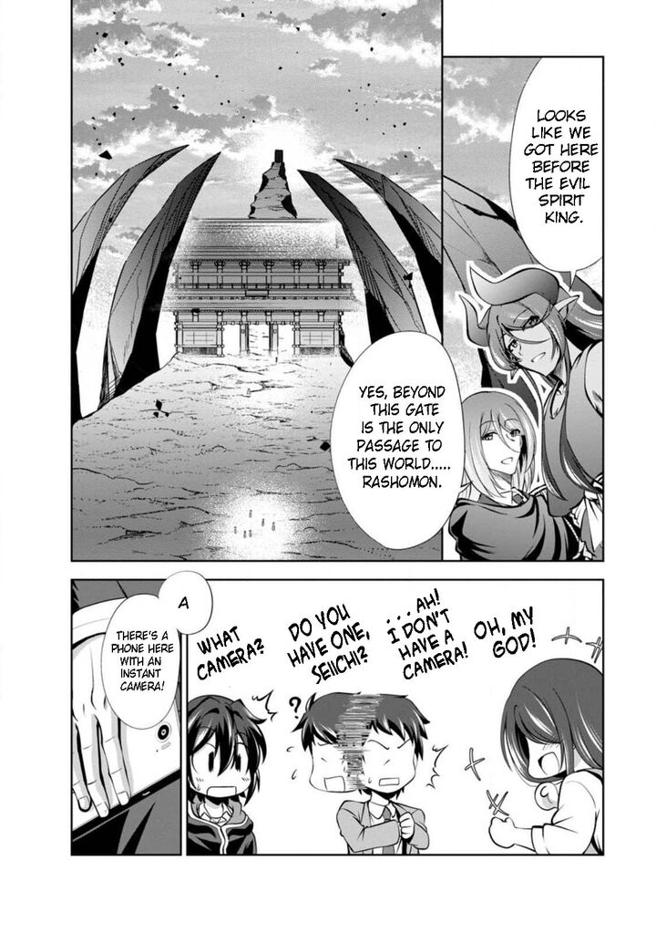 Shinka no Mi Chapter 45.1 - Page 2