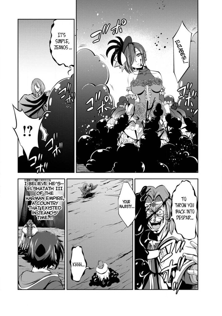 Shinka no Mi Chapter 45.1 - Page 9