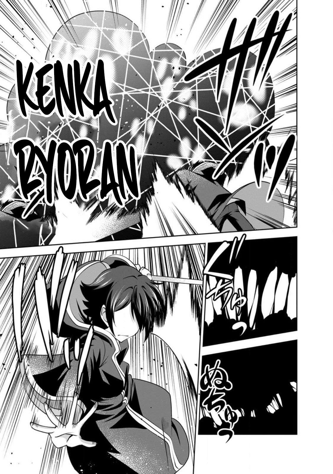 Shinka no Mi Chapter 46 - Page 16