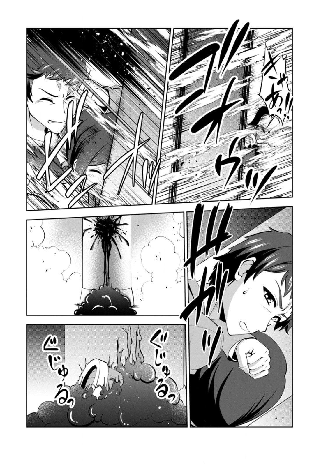 Shinka no Mi Chapter 46 - Page 22