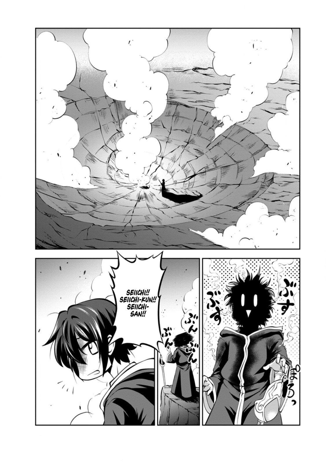 Shinka no Mi Chapter 46 - Page 23