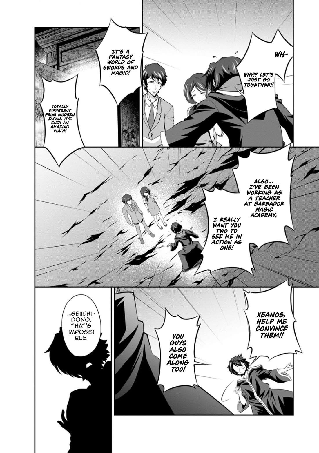 Shinka no Mi Chapter 47 - Page 16