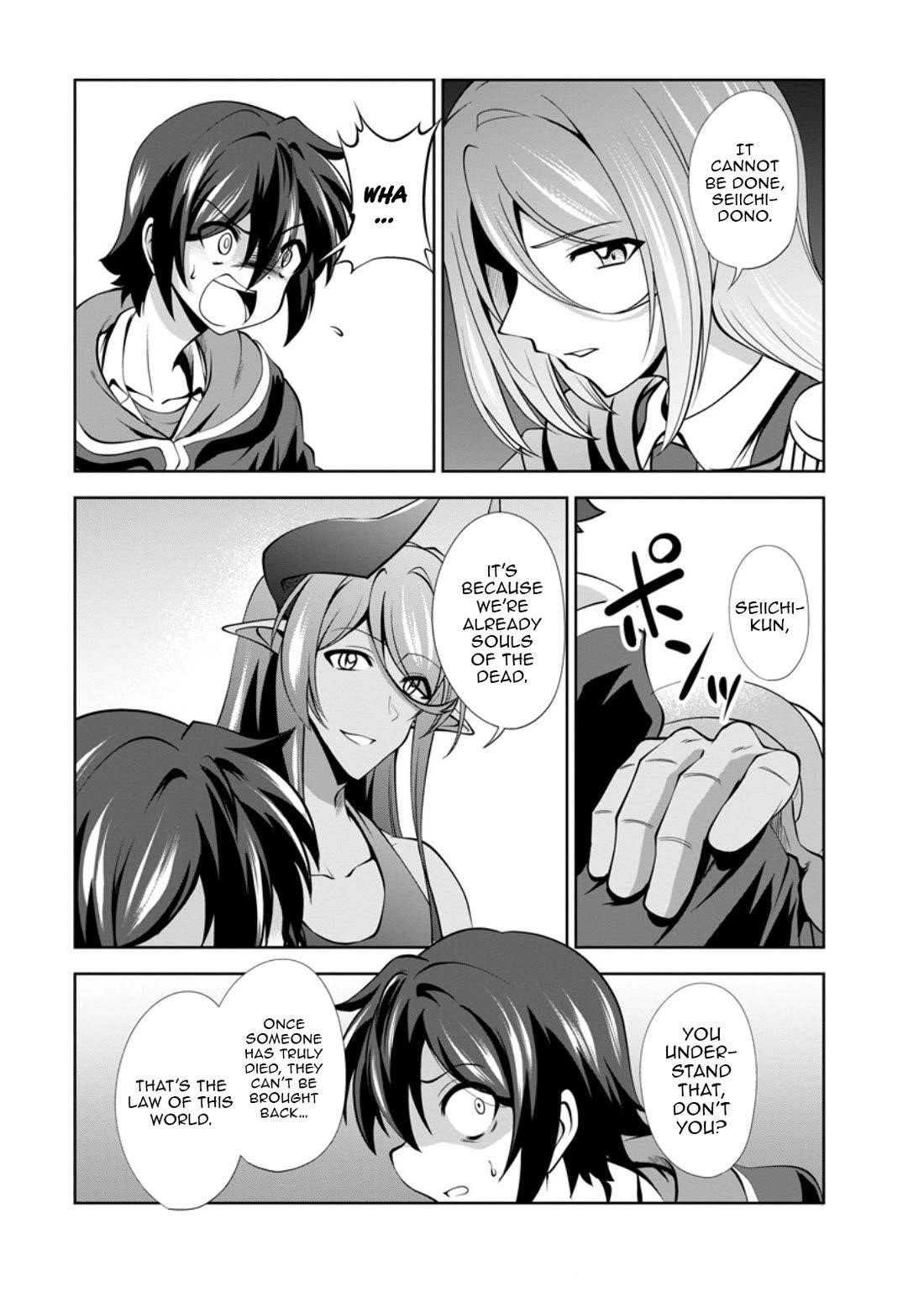 Shinka no Mi Chapter 47 - Page 17