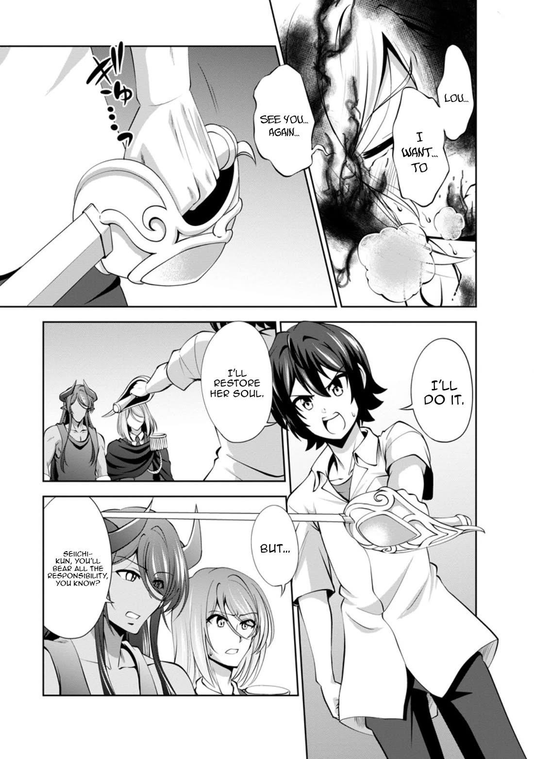 Shinka no Mi Chapter 47 - Page 3