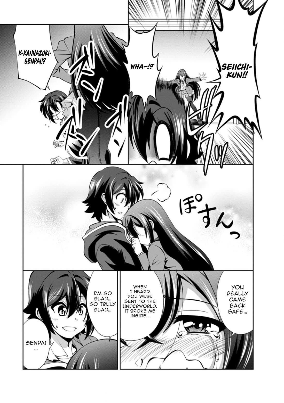 Shinka no Mi Chapter 48 - Page 15