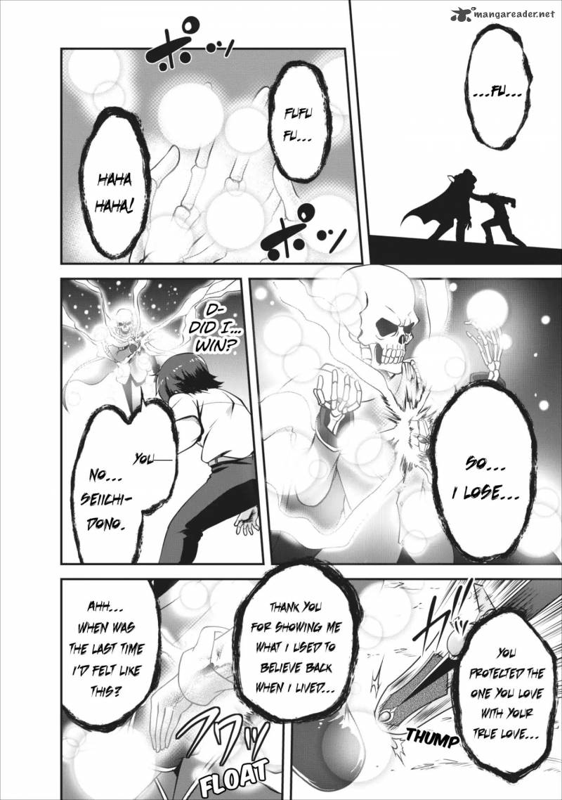 Shinka no Mi Chapter 5 - Page 5