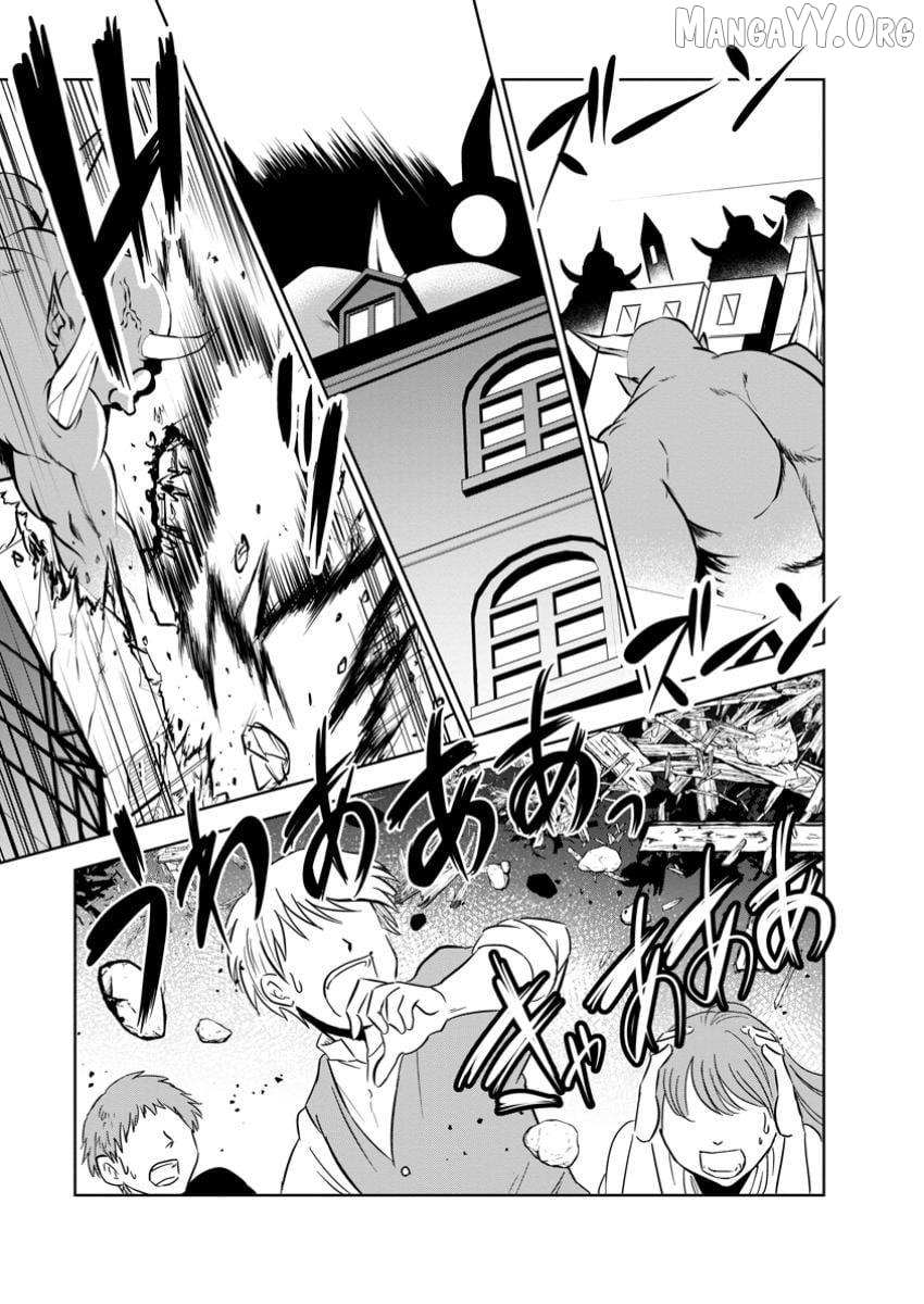 Shinka no Mi Chapter 51.1 - Page 9