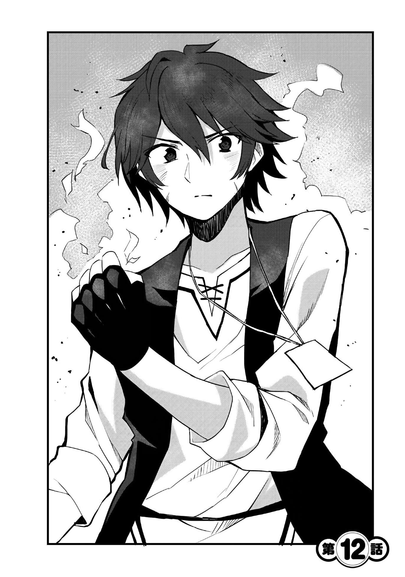 Is The Only Option a Slave Merchant? ~ Harem? What is that, Is it tasty? ~ Chapter 12 - Page 2