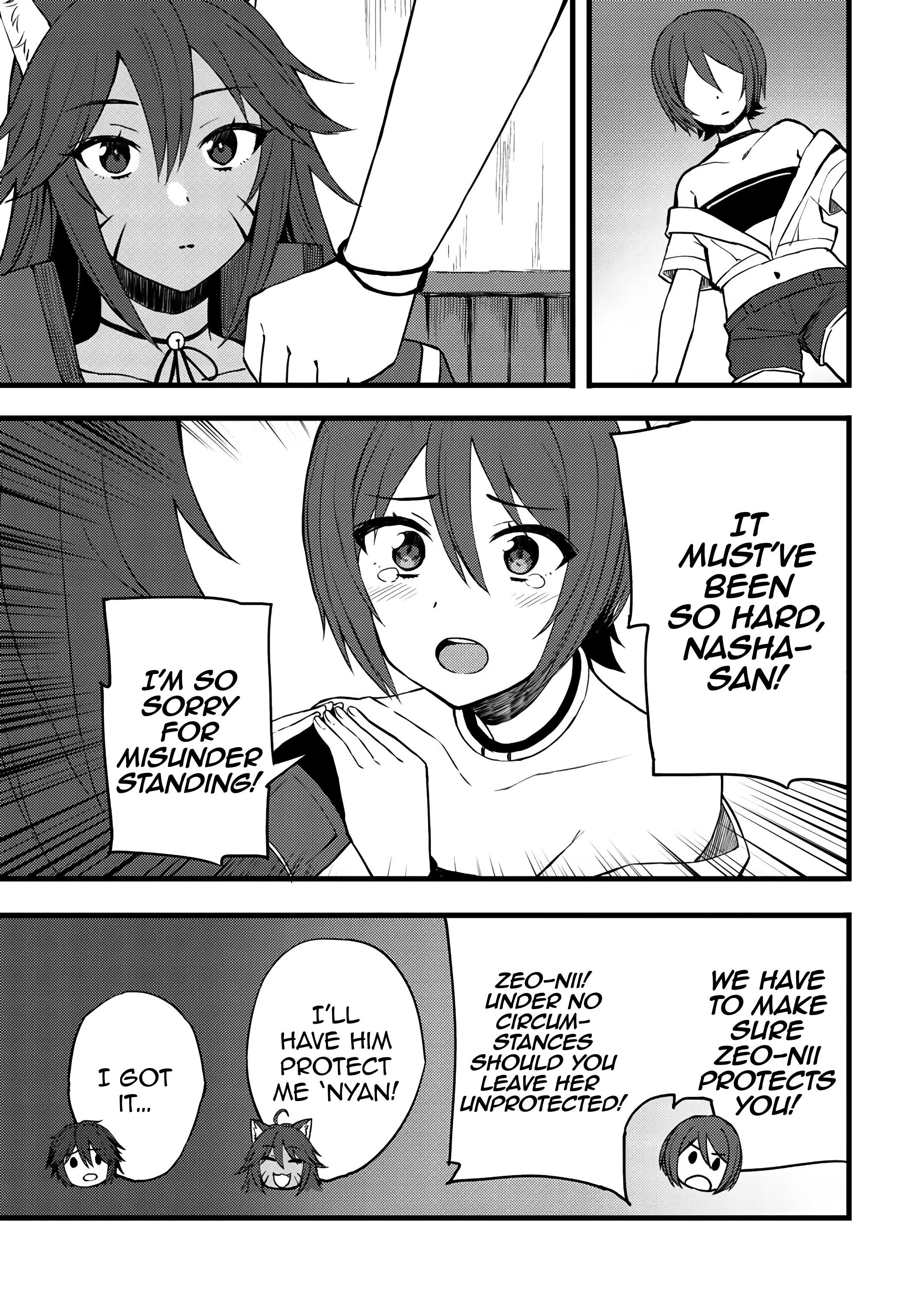 Is The Only Option a Slave Merchant? ~ Harem? What is that, Is it tasty? ~ Chapter 13 - Page 17