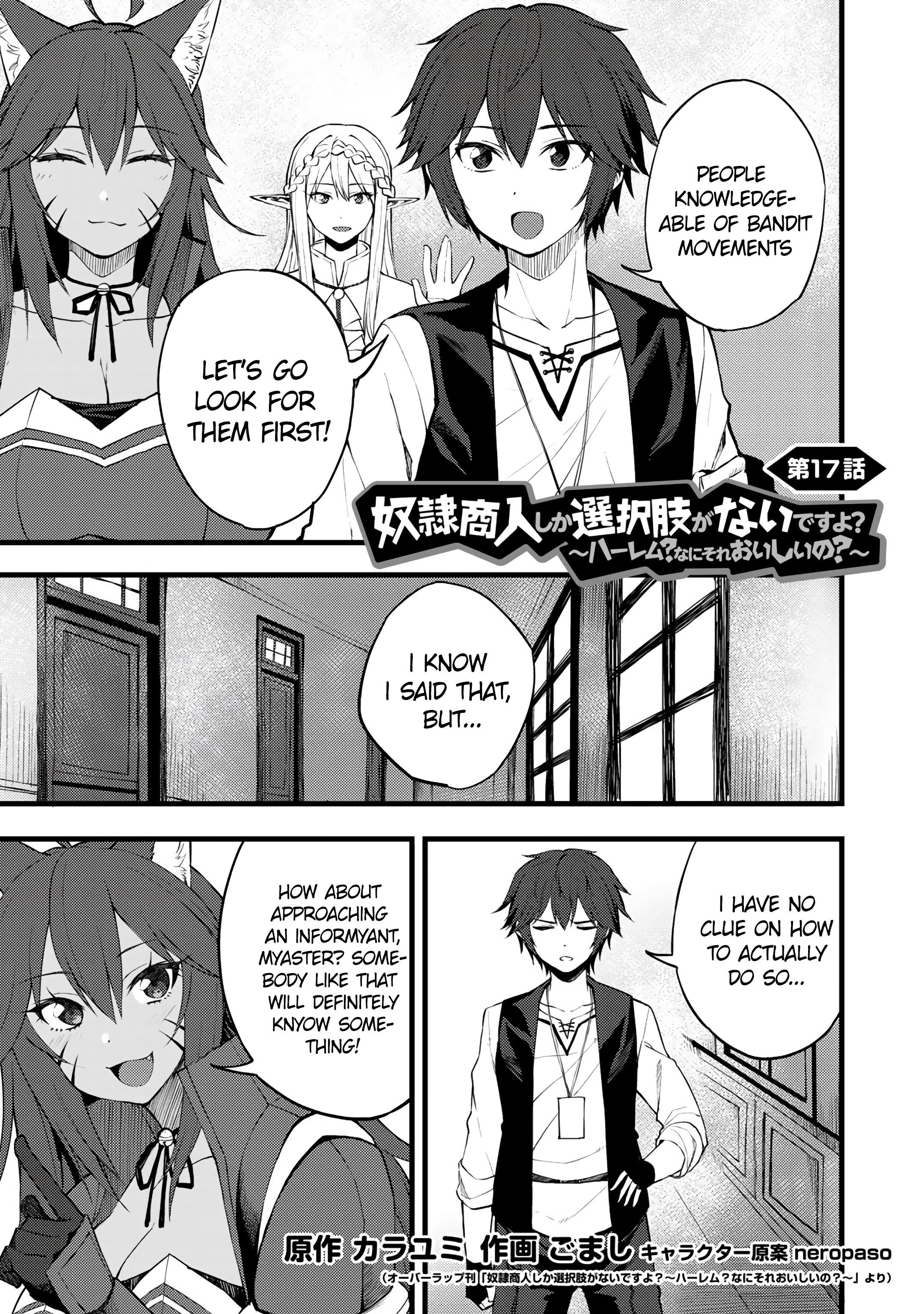 Is The Only Option a Slave Merchant? ~ Harem? What is that, Is it tasty? ~ Chapter 17 - Page 1